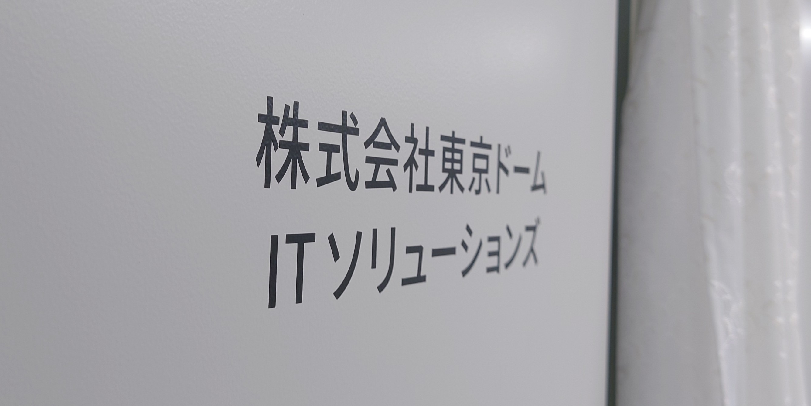 メンバー紹介のイメージ写真
